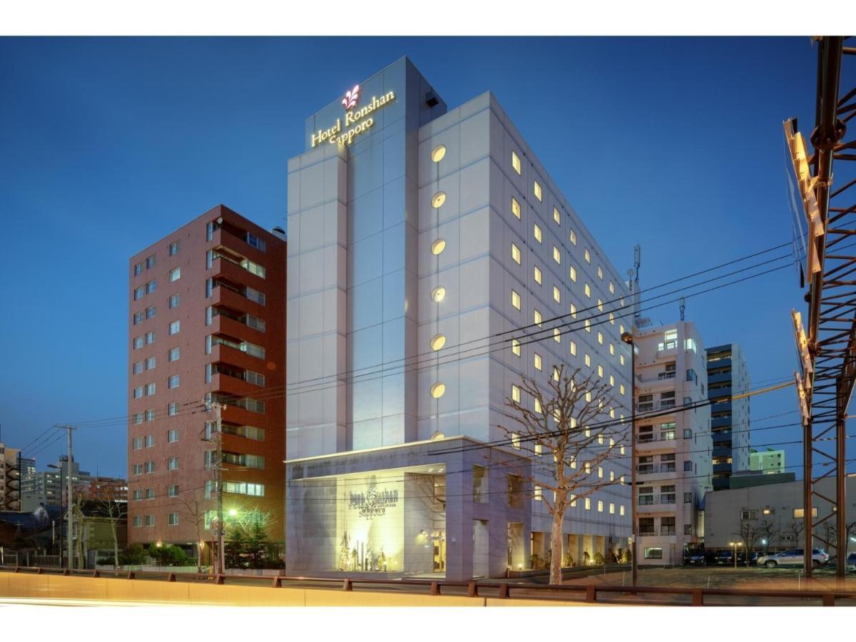Hotel Ronshan Sapporo - Vacation Stay 64954V Exterior foto